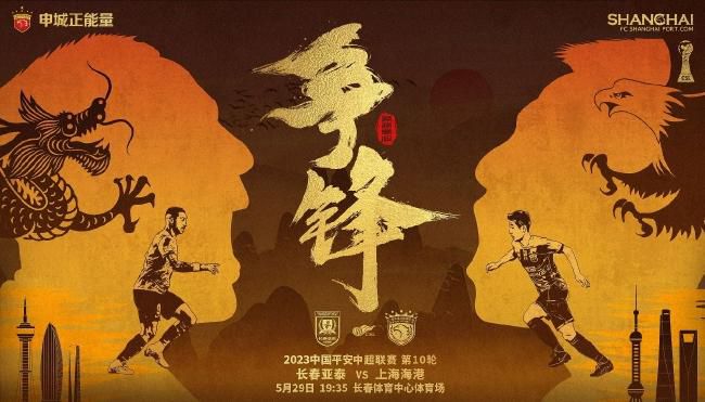 推荐：国米胜